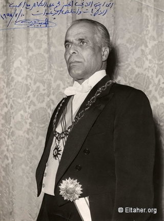 1958 - President Bourguiba Official Portrait - 1958